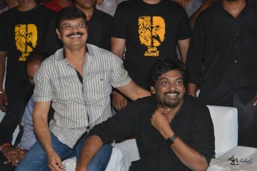 Paisa Vasool Movie Audio Launch